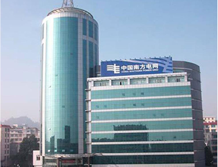 兴山南方电网