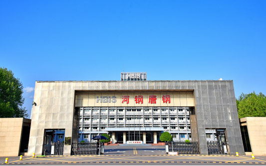 兴山河北唐山钢铁集团